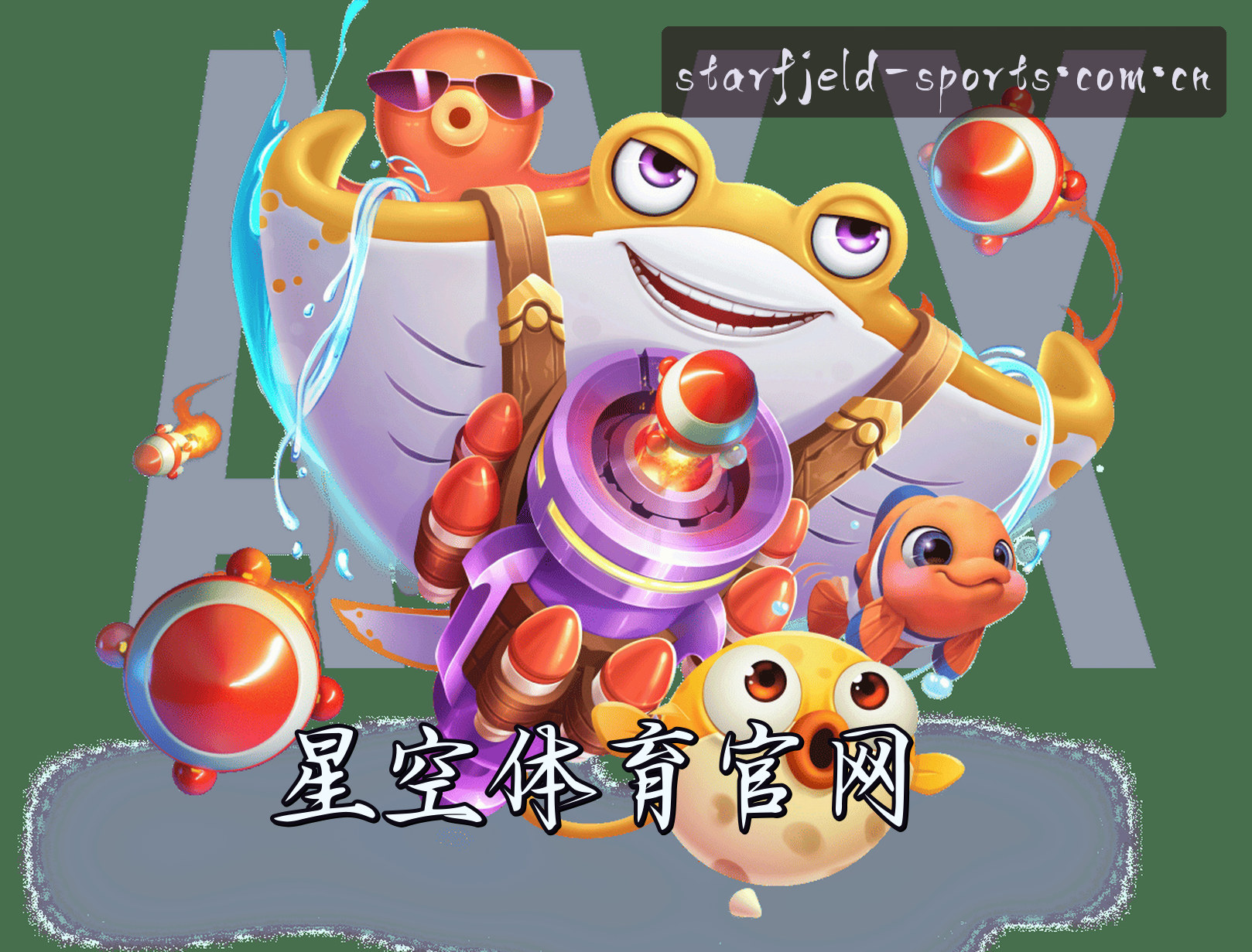平台简介