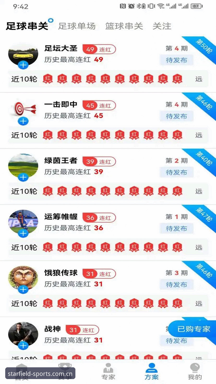 星空体育使用指南使用指南 星空体育2026新版实用指南:从下载到深度使用的全方位解析