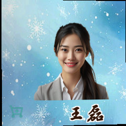 王磊